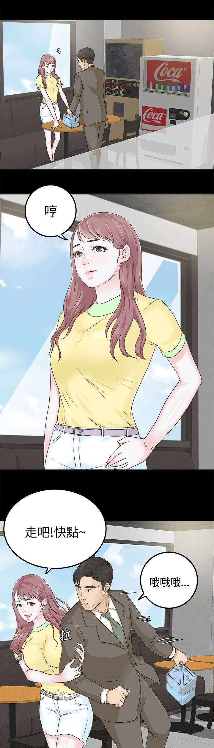 第14话8