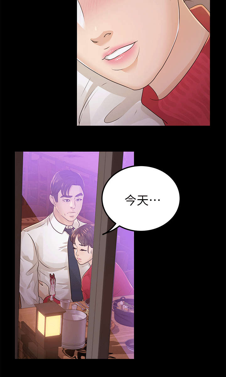 第33话9