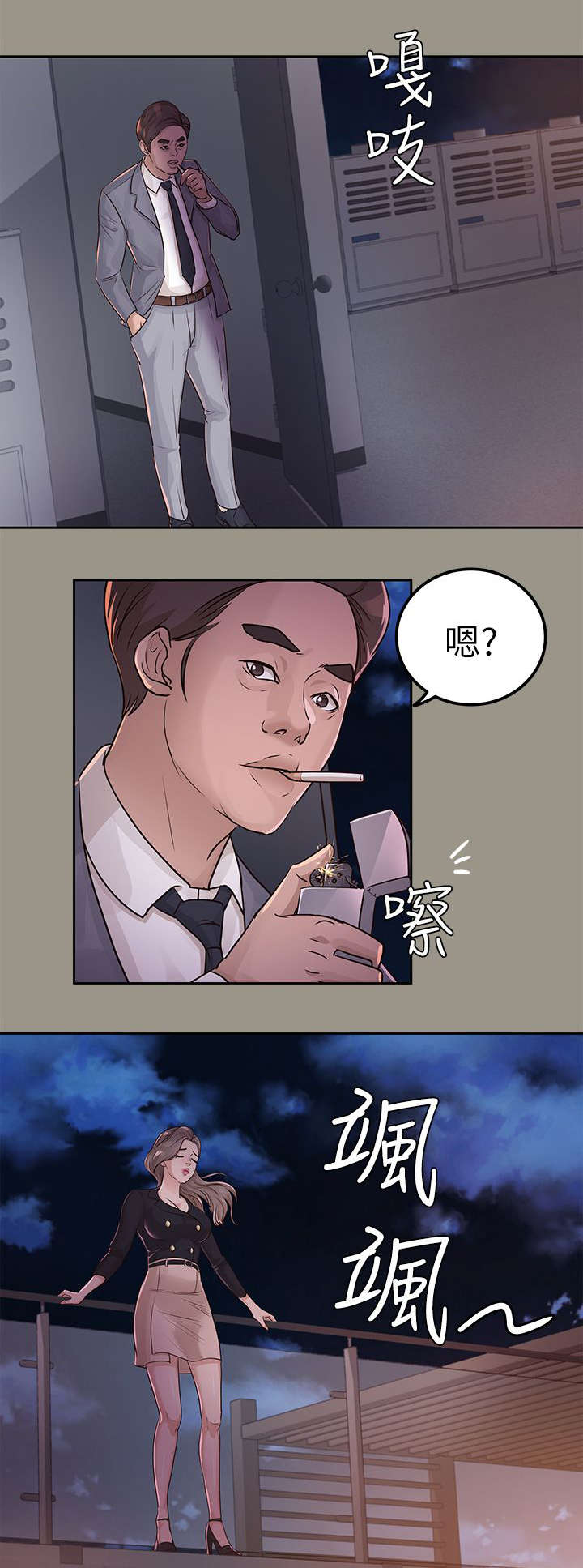 第30话12