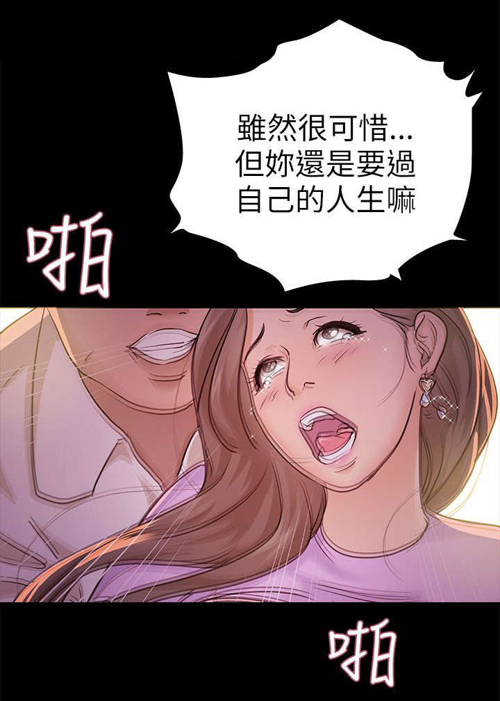 第17话5
