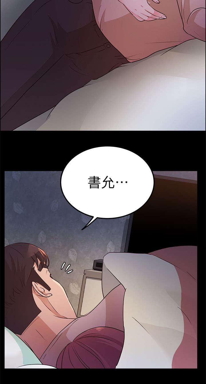 第26话6
