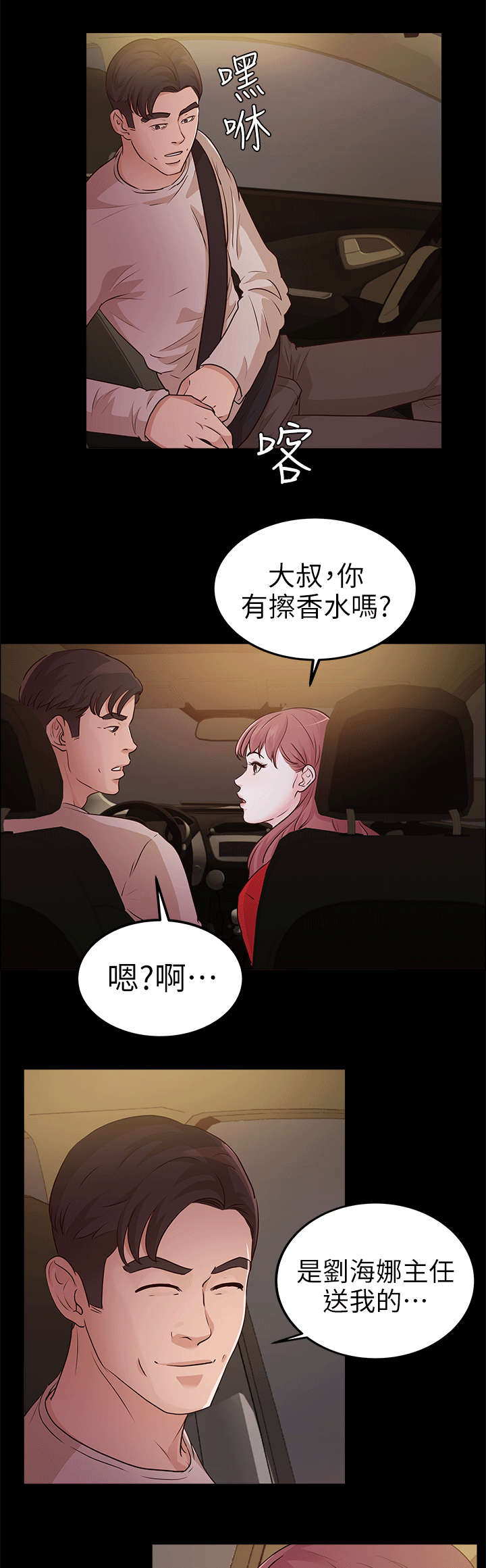 第22话10