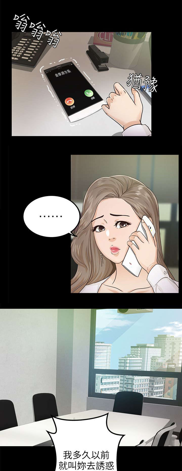 第30话4
