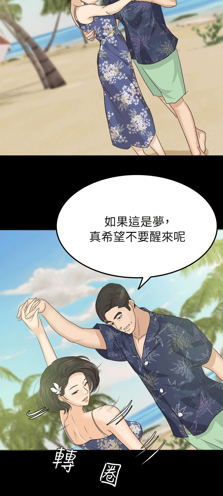 第12话6