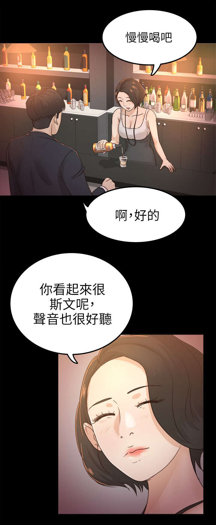 第9话13