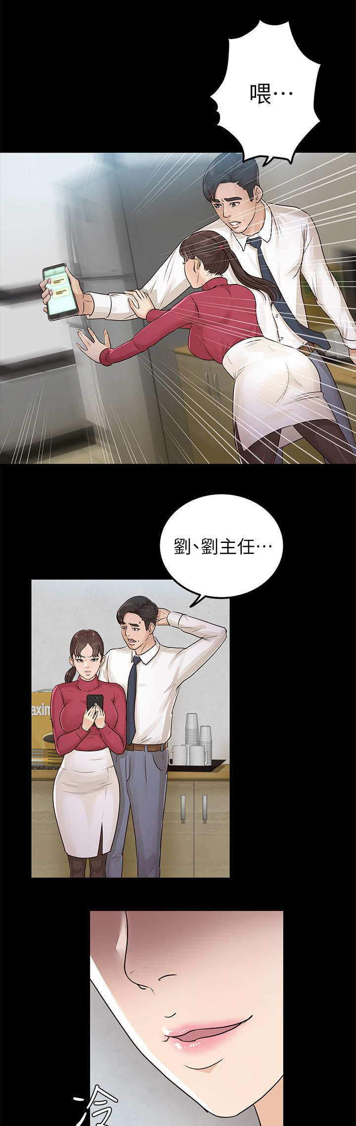 第29话4