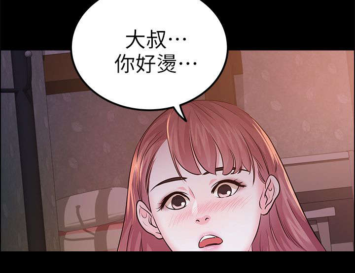 第27话2