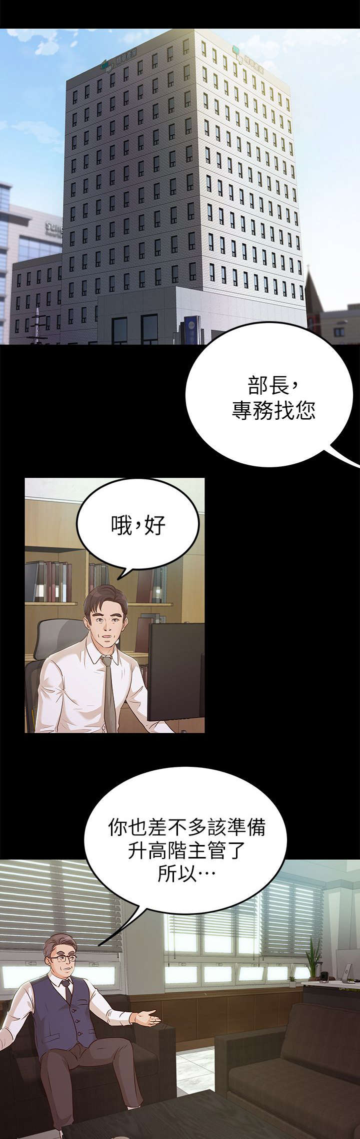 第17话8