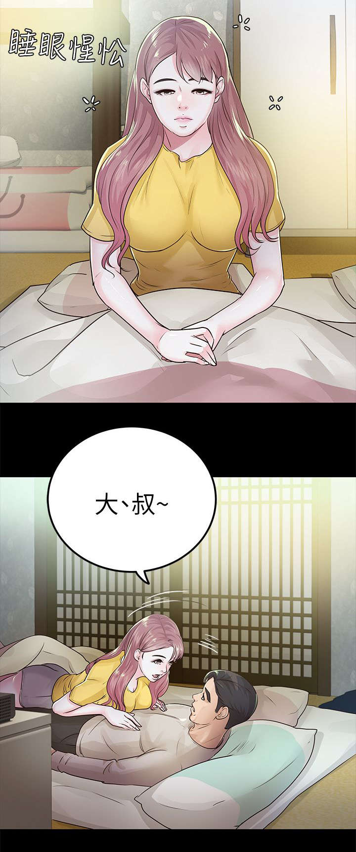第27话13
