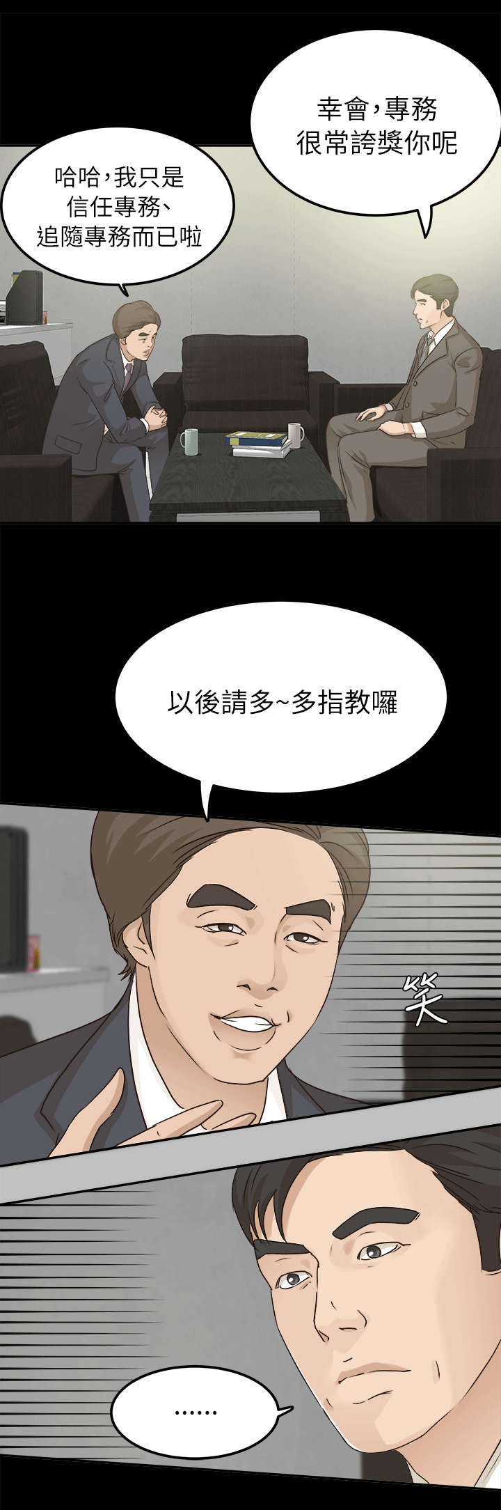 第12话13
