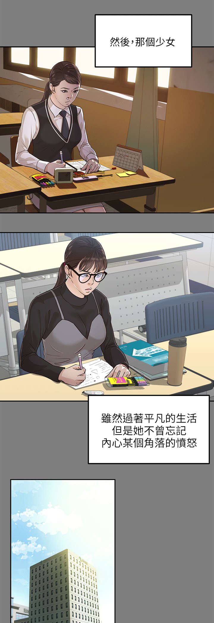 第32话6