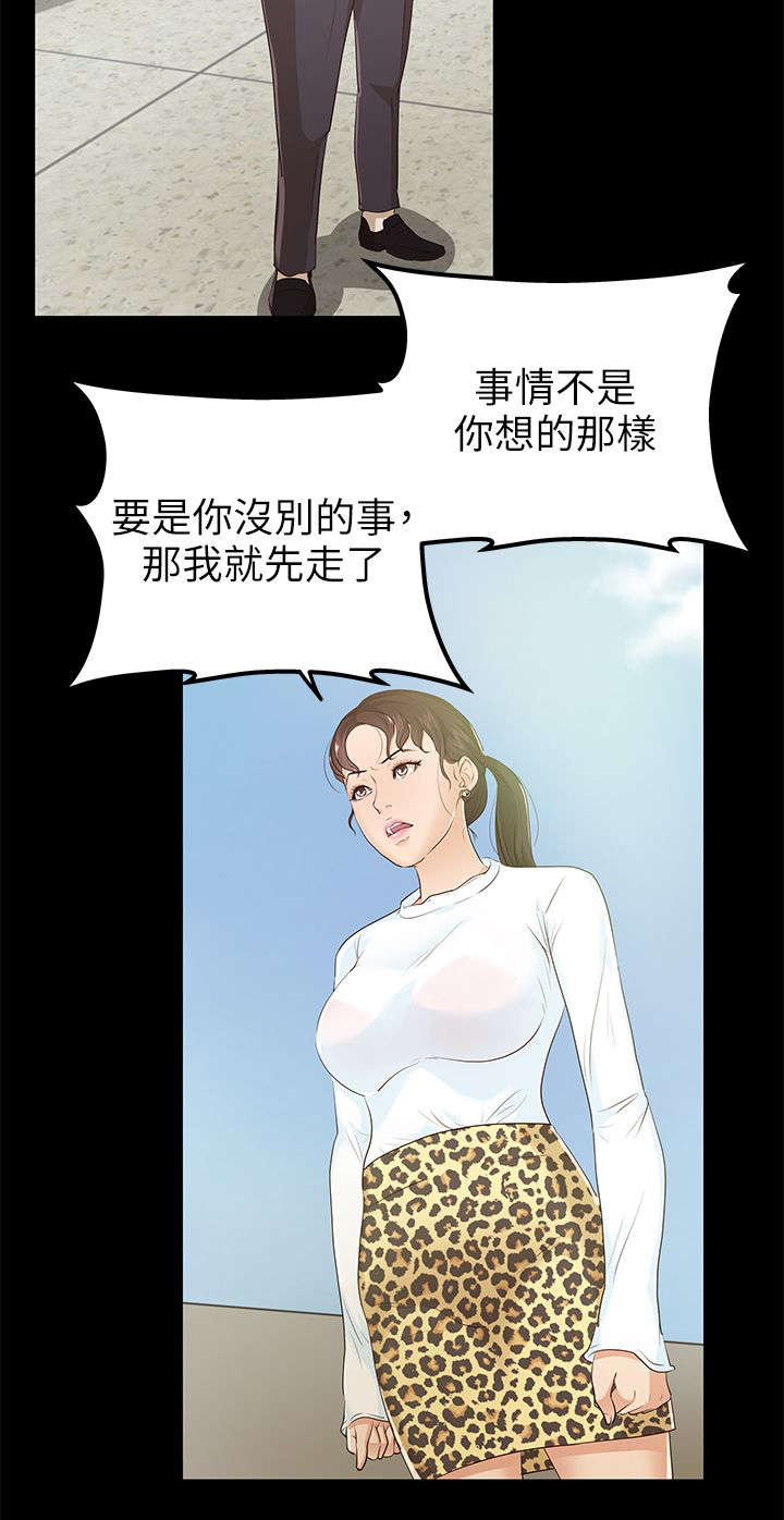 第20话1