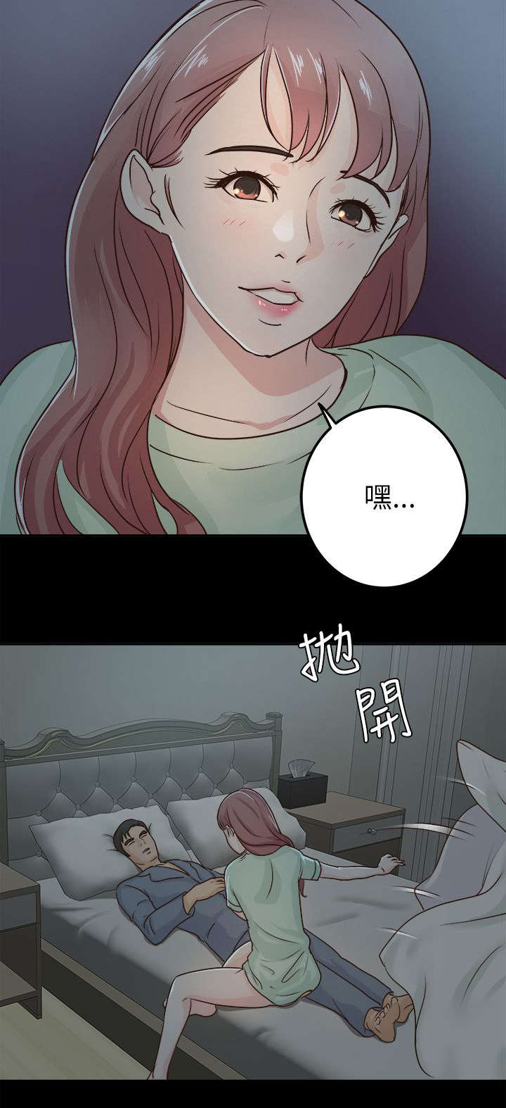 第8话6