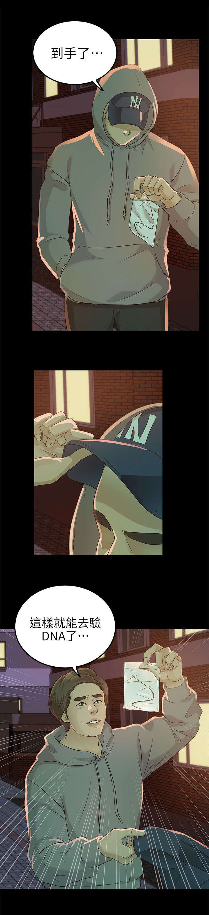 第34话15