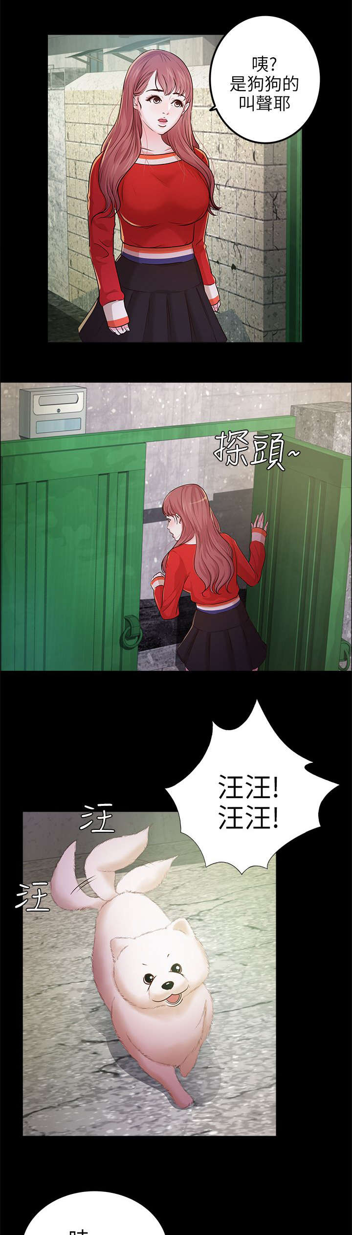 第24话6
