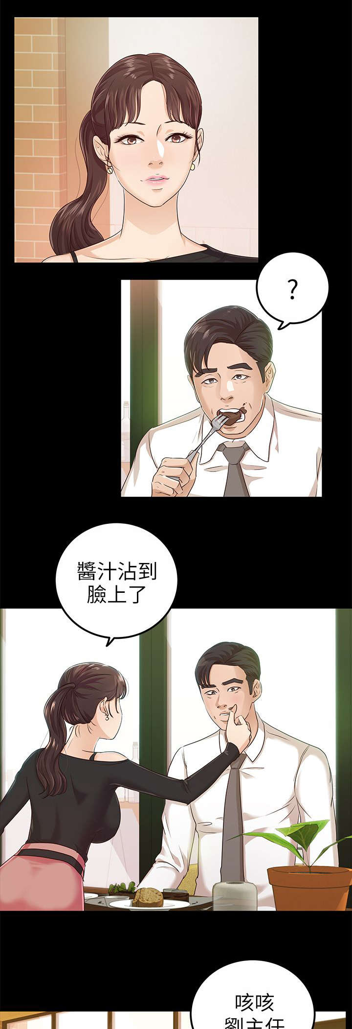 第35话10