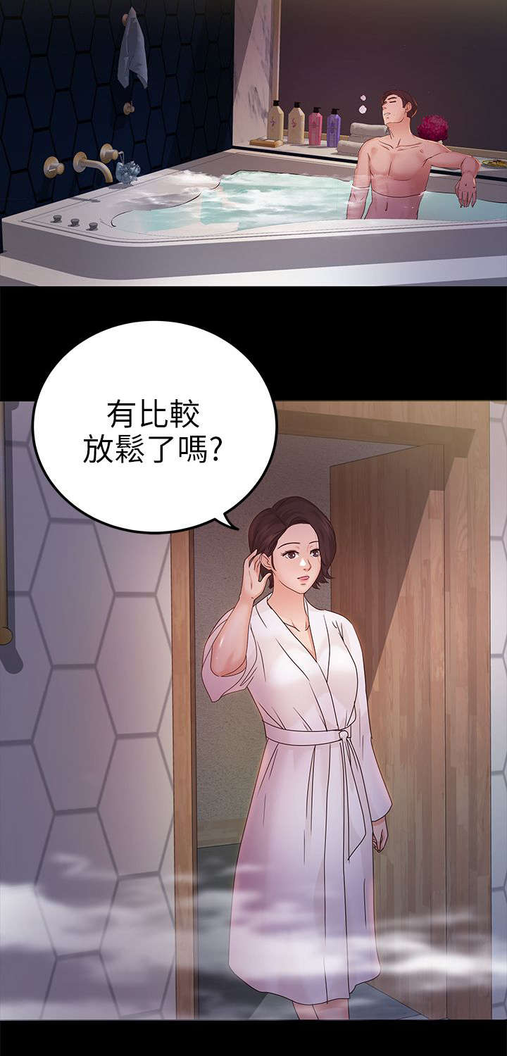 第18话8