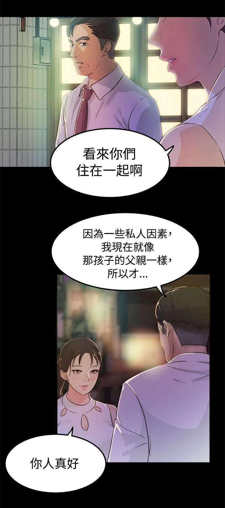 第4话0