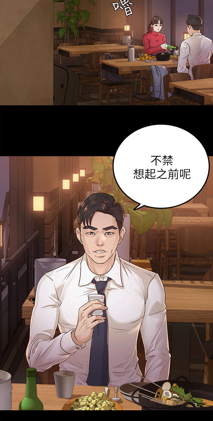 第31话10