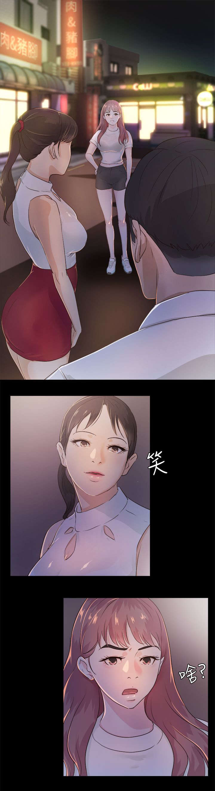 第3话7