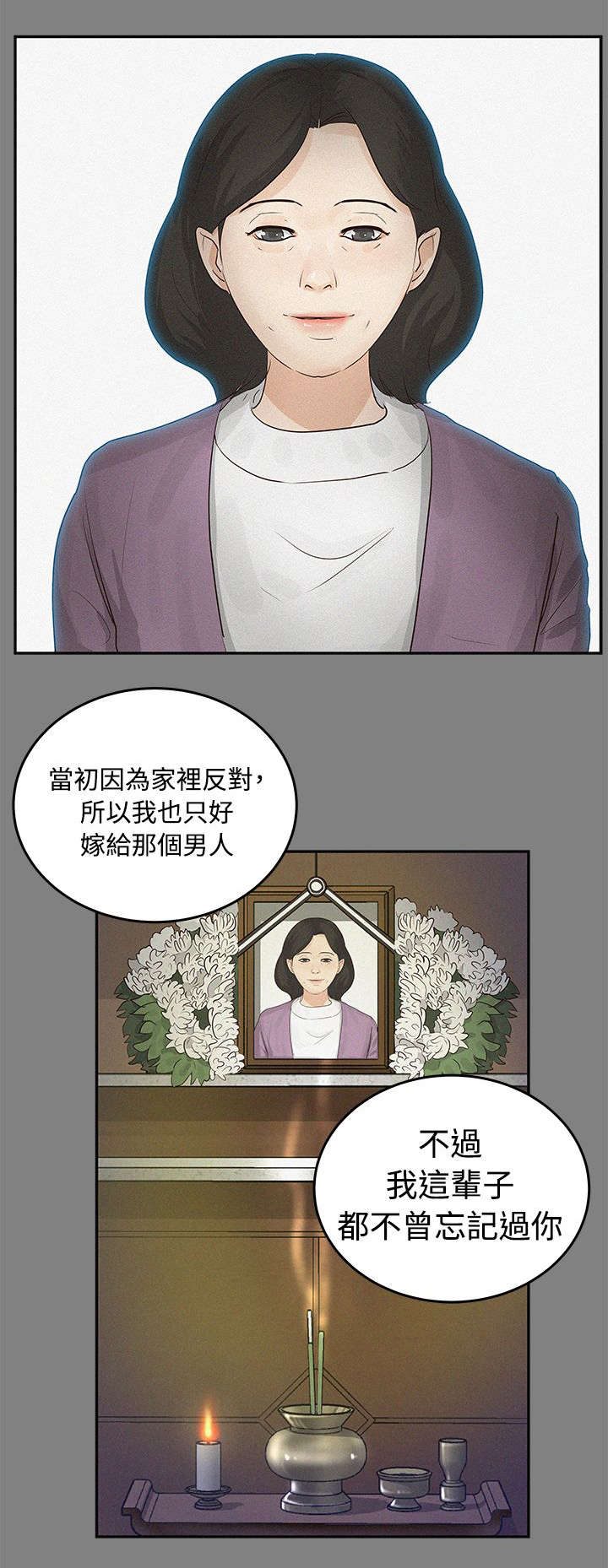 第1话9