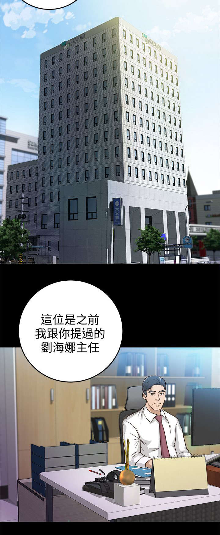 第2话5