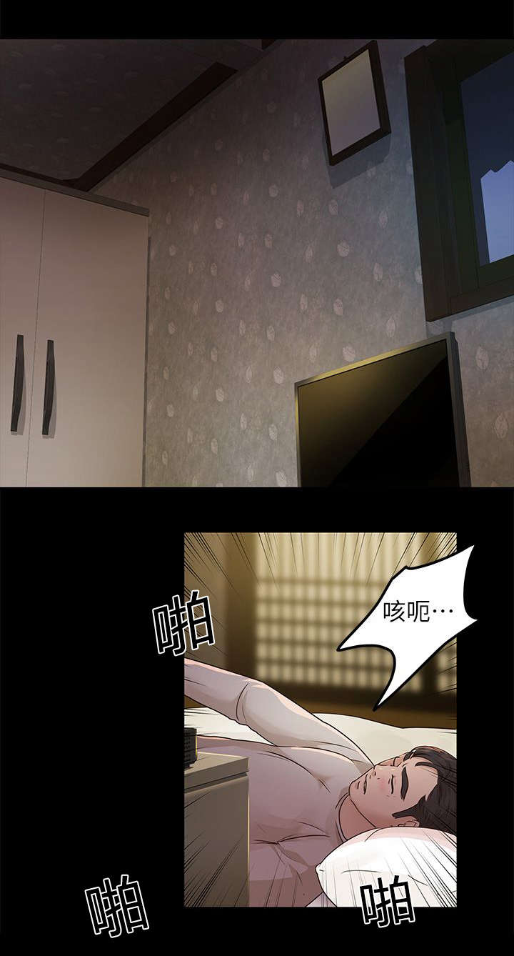 第27话5