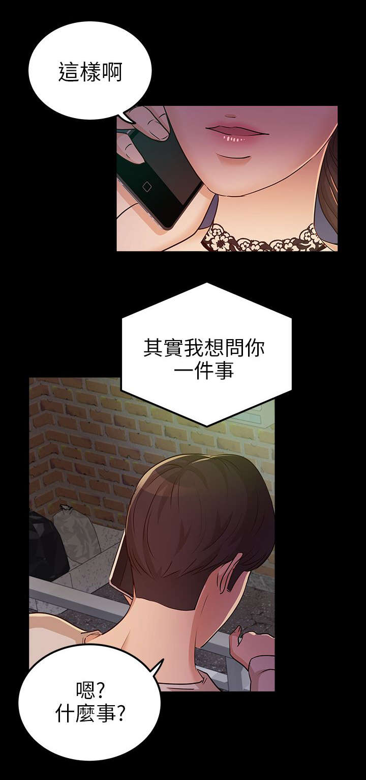 第23话13