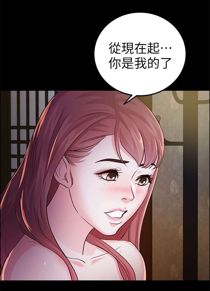 第27话4