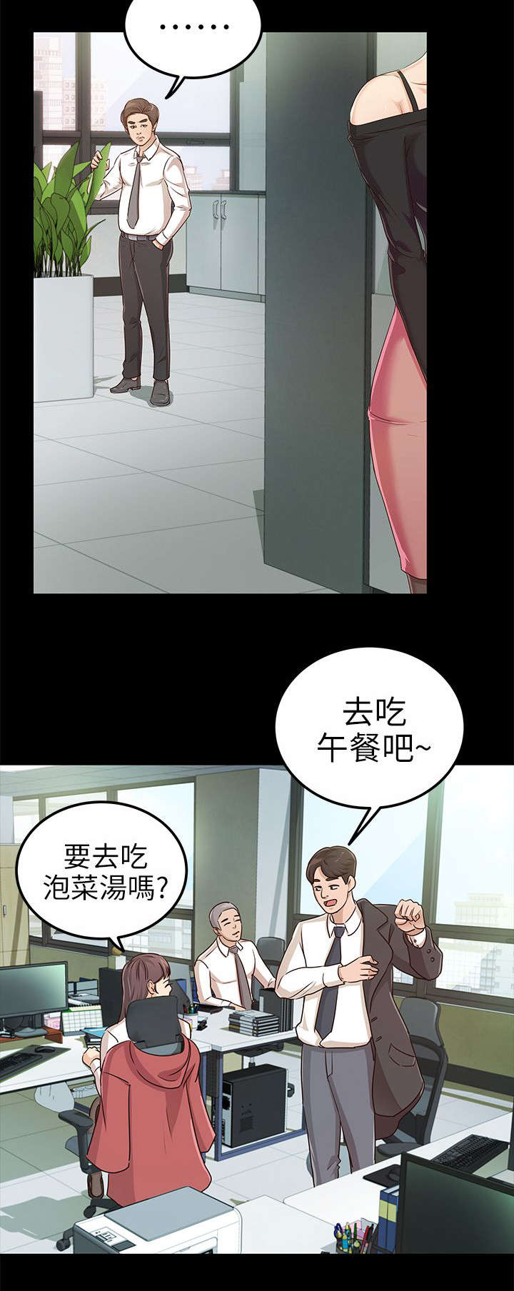 第35话5
