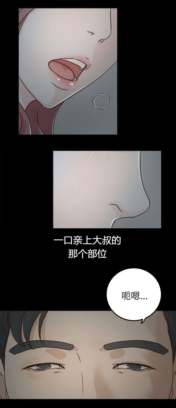 第8话7