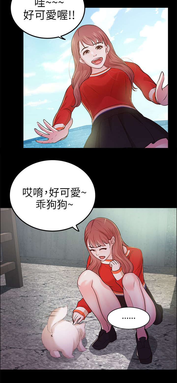 第24话7
