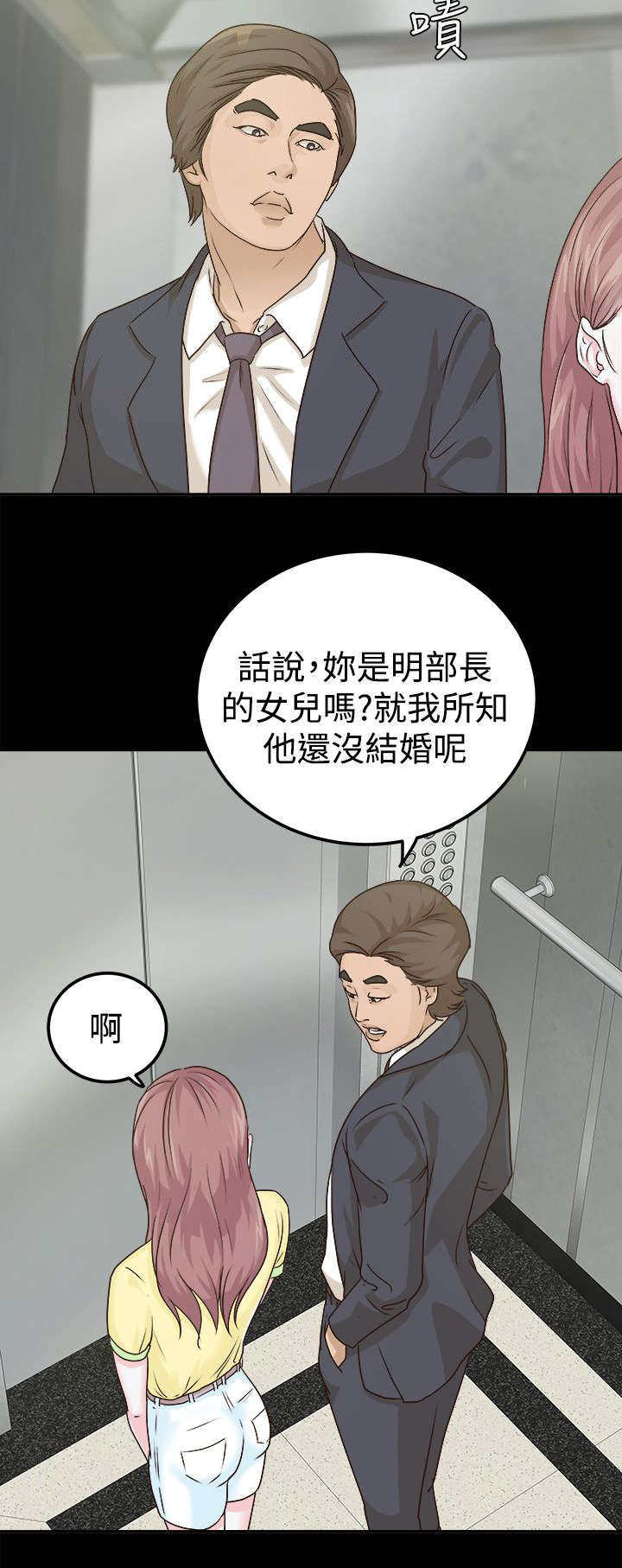 第14话1