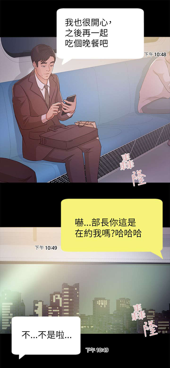 第16话10