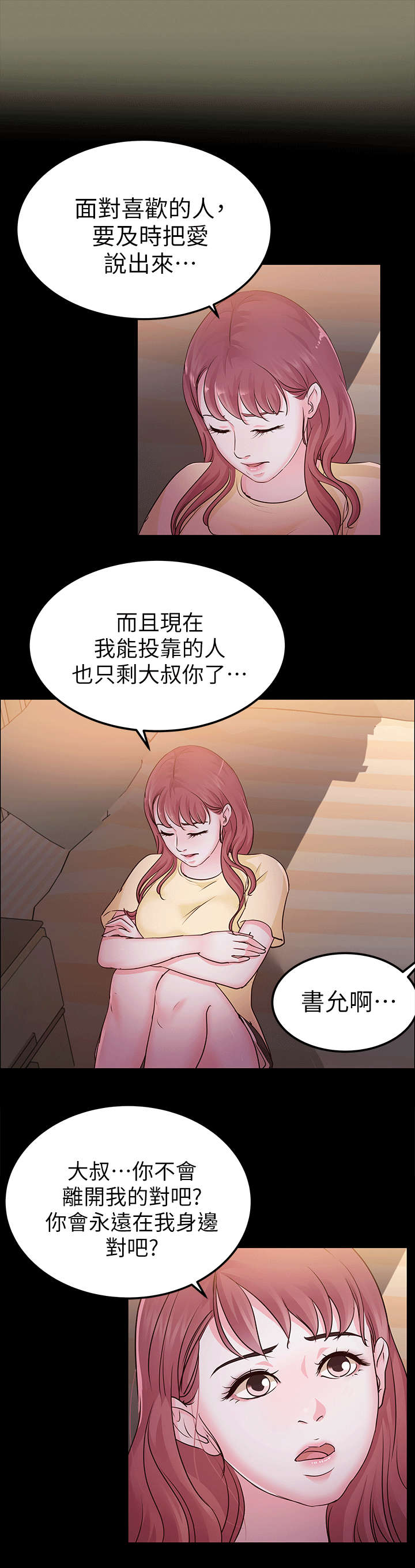 第22话2