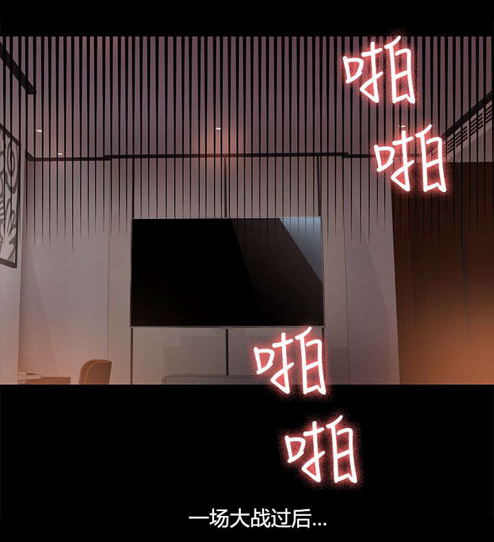 第19话9