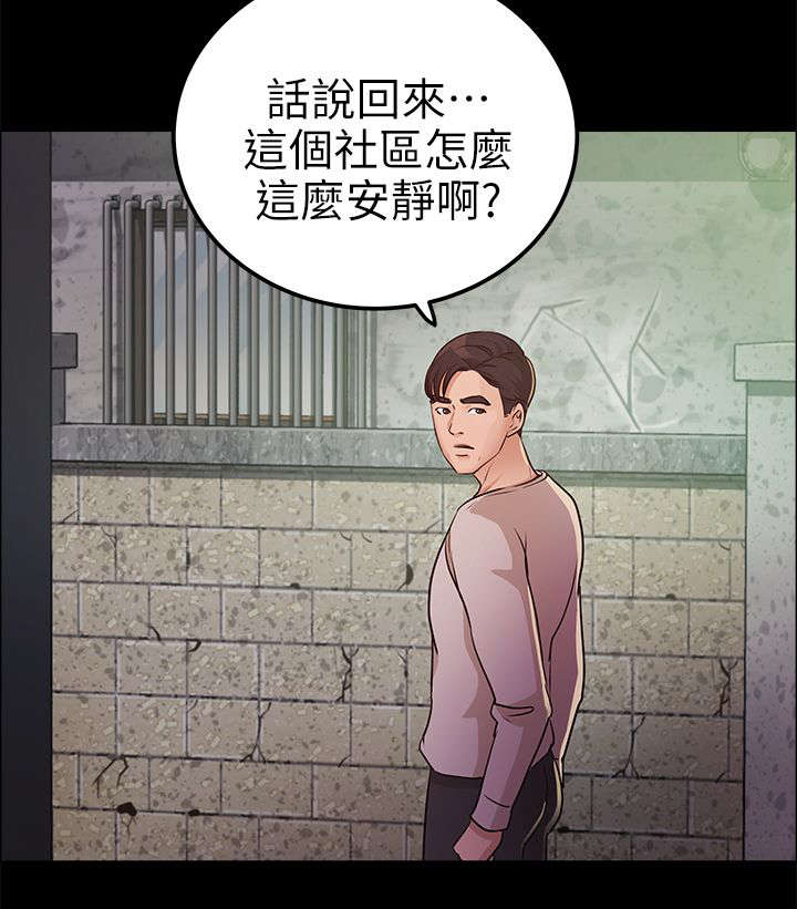 第24话11