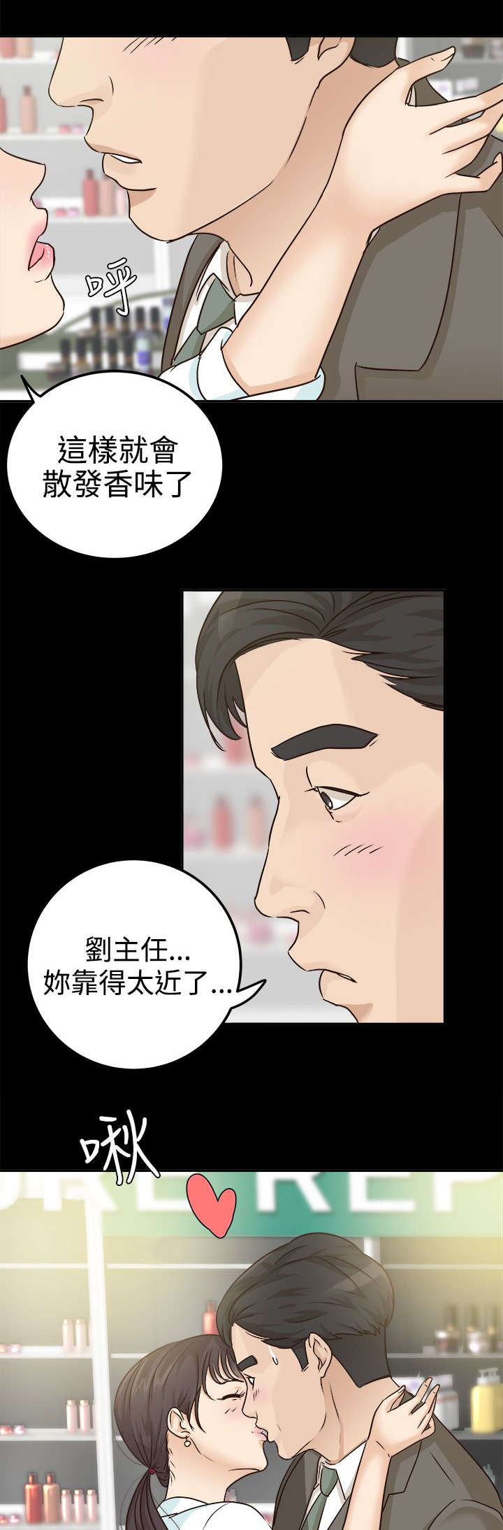 第15话8