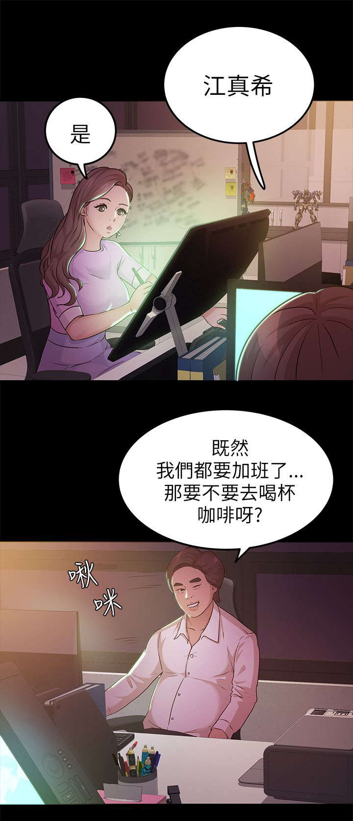 第16话12