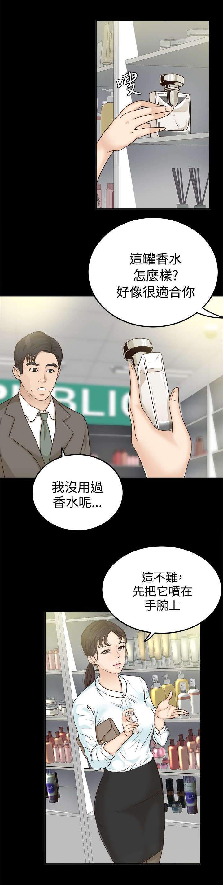 第15话6