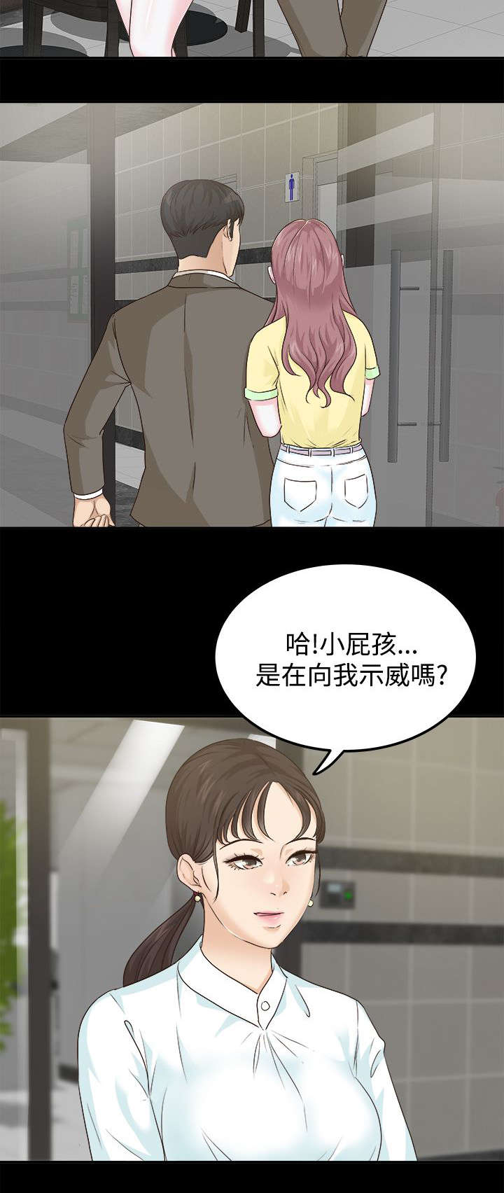 第14话9
