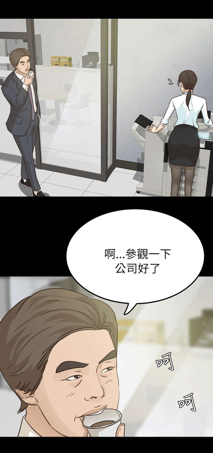 第13话3