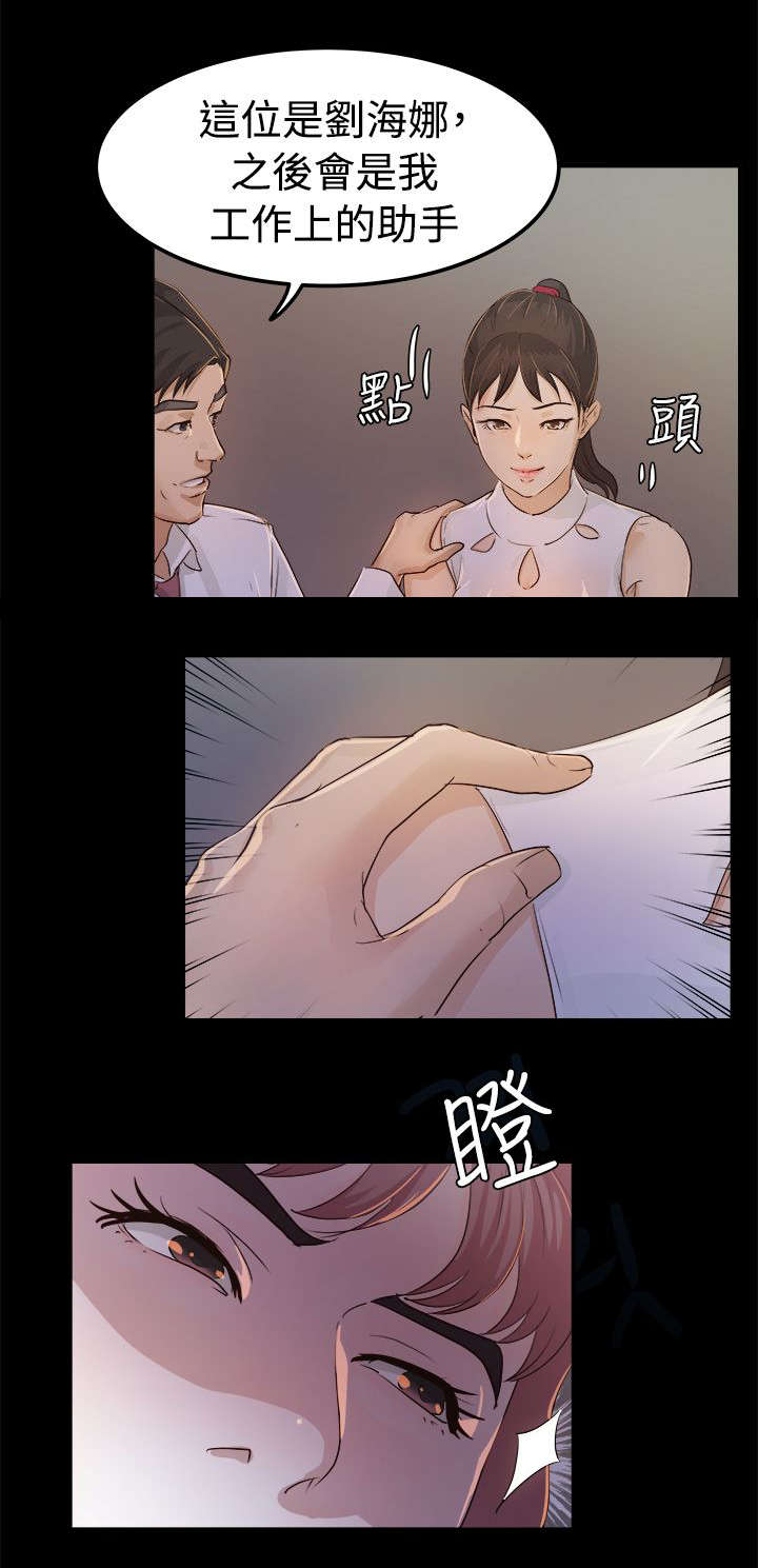 第3话9