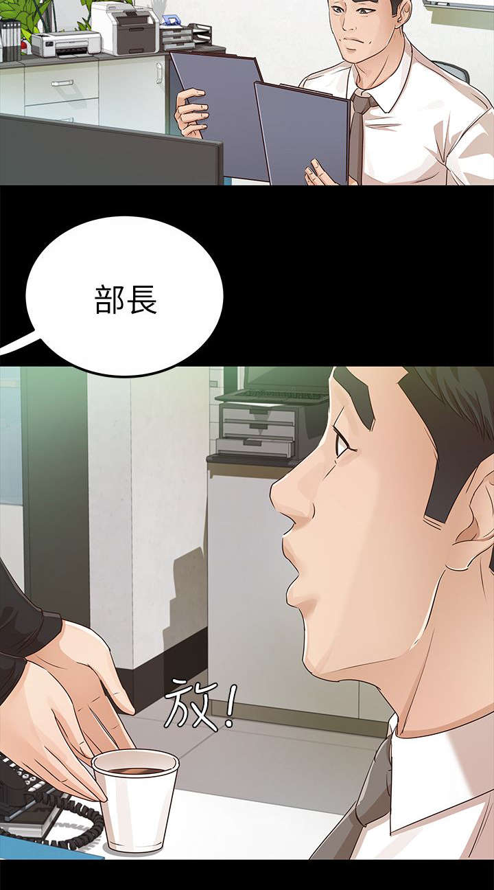 第35话3