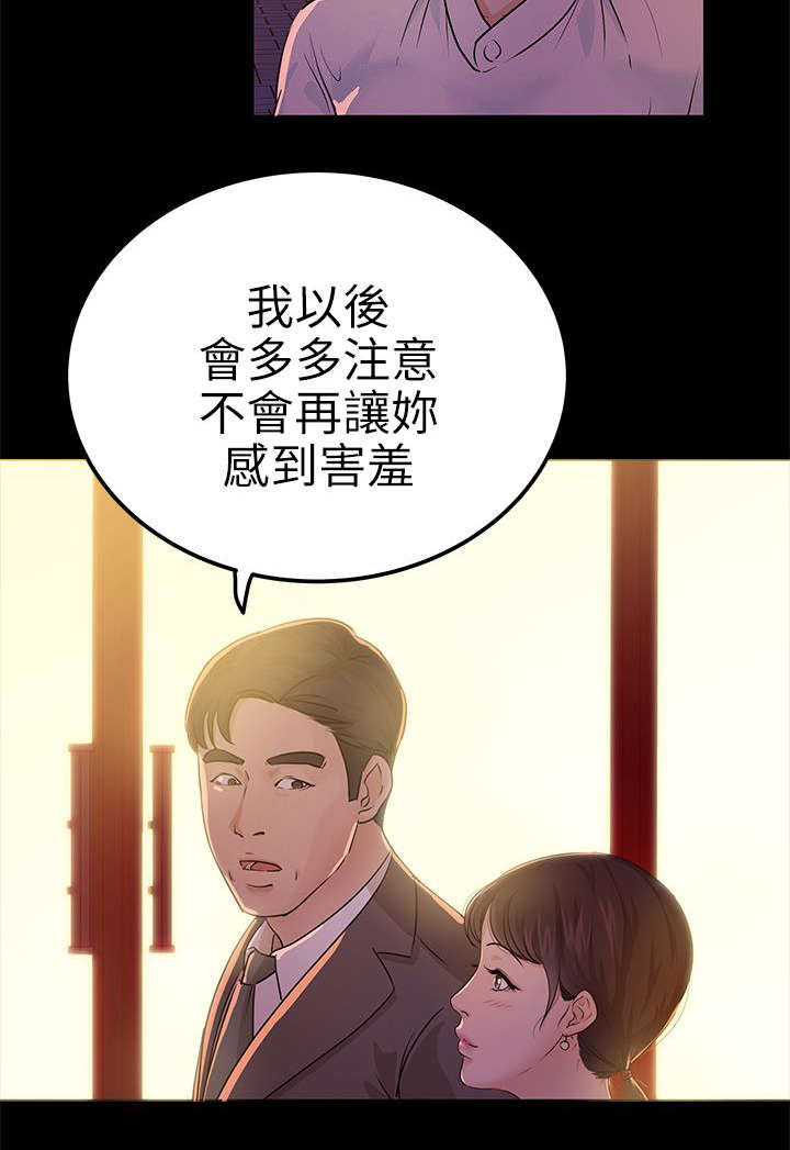 第15话13