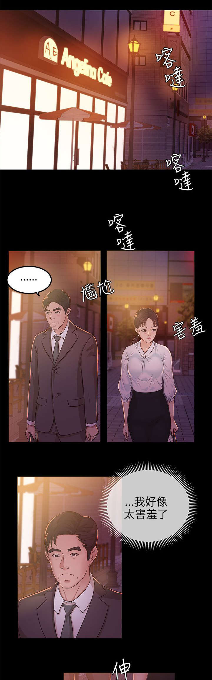 第15话10