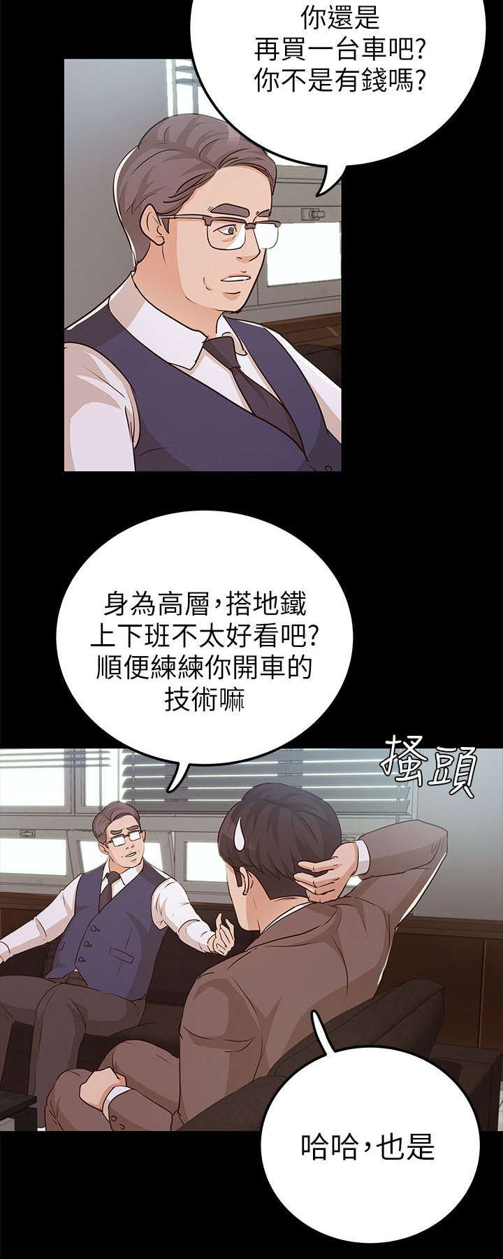 第17话11