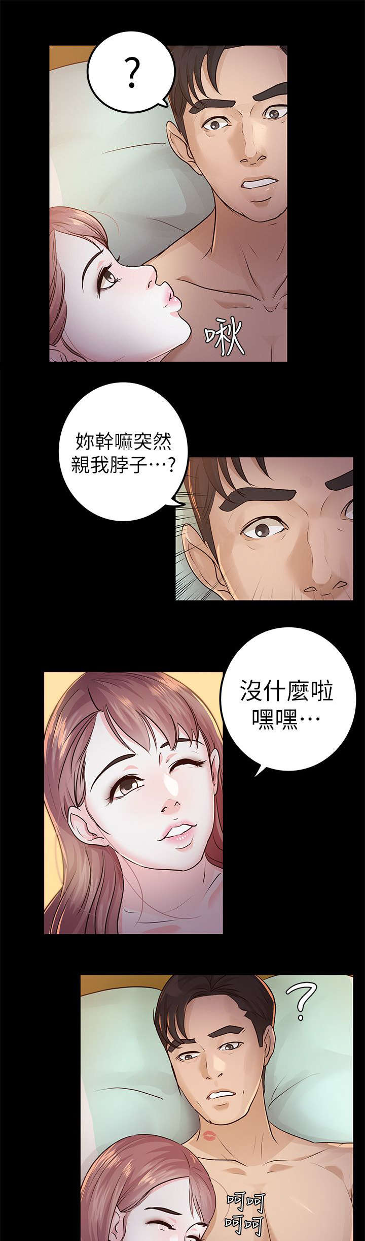 第27话8