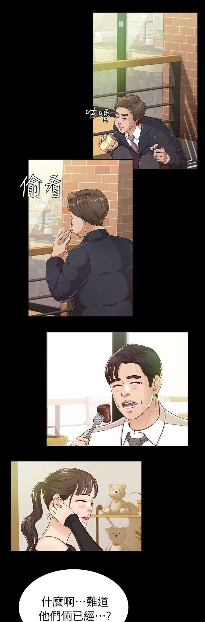 第35话12