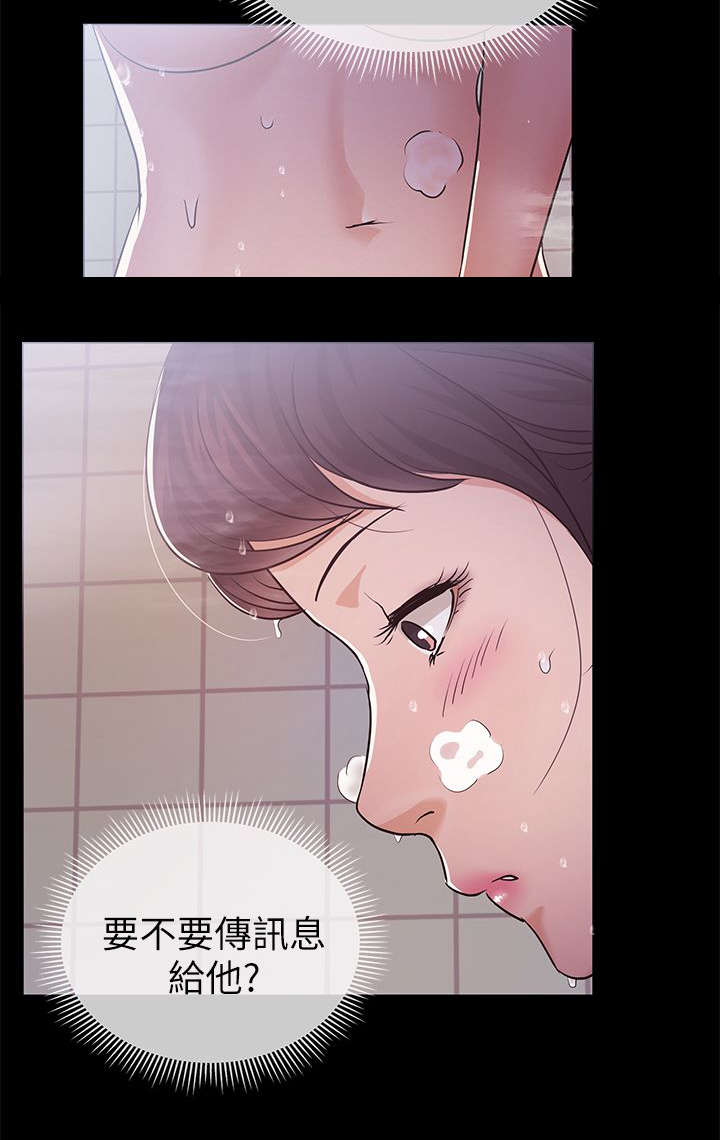 第16话7